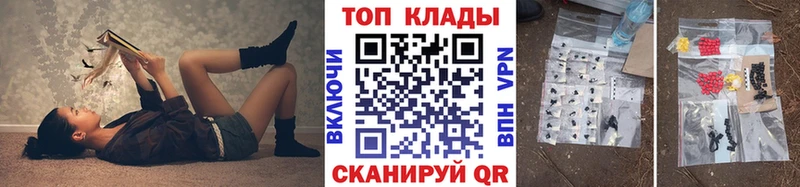 Где купить Светлоград Марихуана  А ПВП  ГАШ  МЕФ 