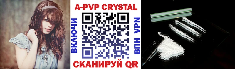 darknet клад  Светлоград  Alpha PVP мука 