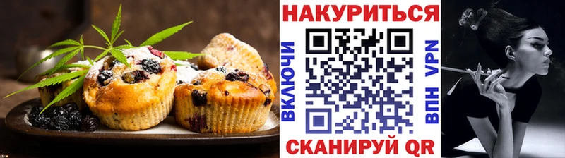 как найти закладки  hydra   Печенье с ТГК марихуана  Светлоград 