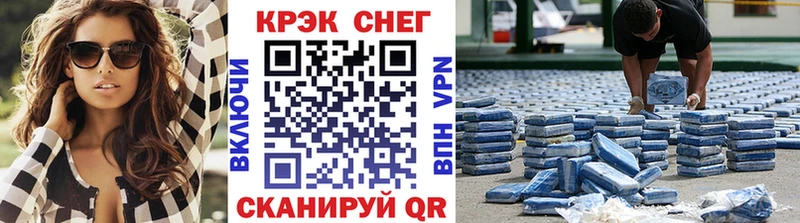 наркотики  Светлоград  КОКАИН 97% 