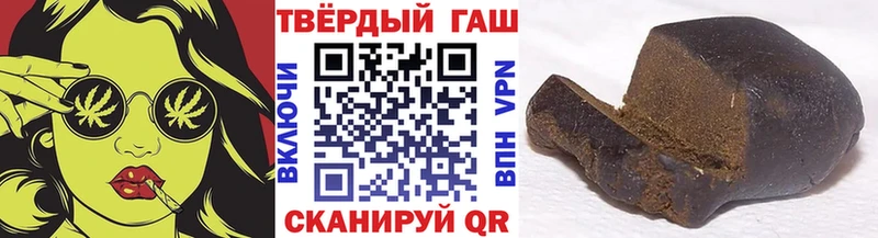 закладки  мега вход  Гашиш 40% ТГК  Светлоград 