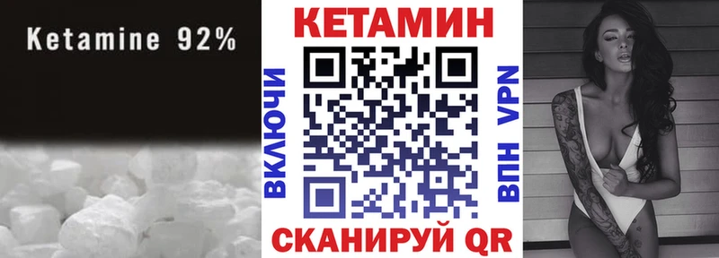 MEGA зеркало  Светлоград  КЕТАМИН ketamine 