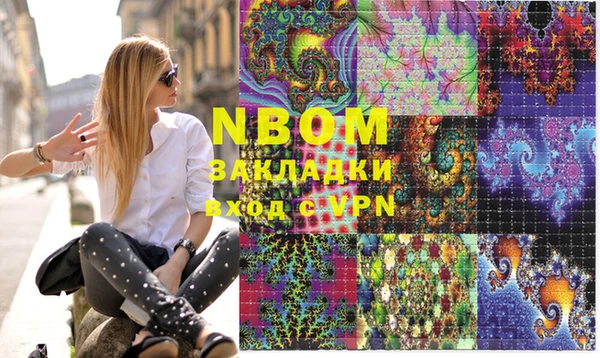 стафф Пролетарск
