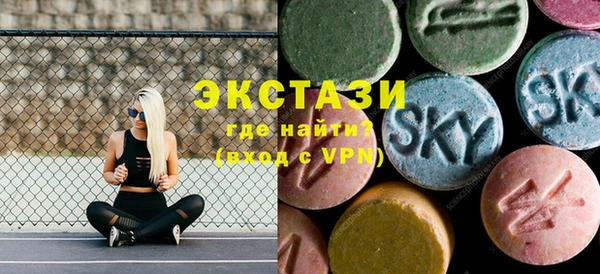экстази Протвино