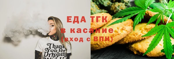 экстази Протвино