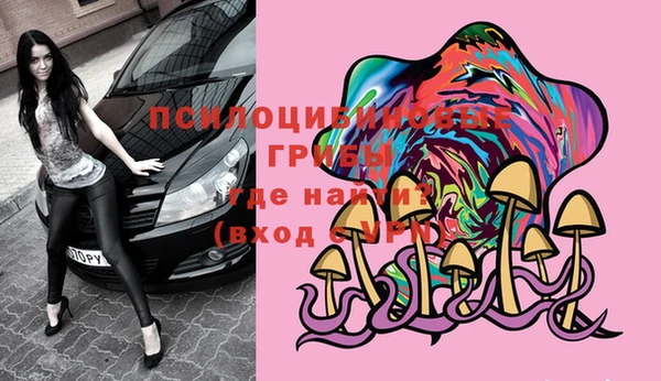 экстази Протвино