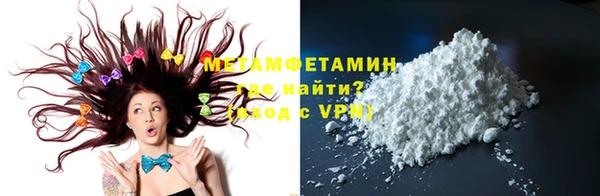 стафф Пролетарск