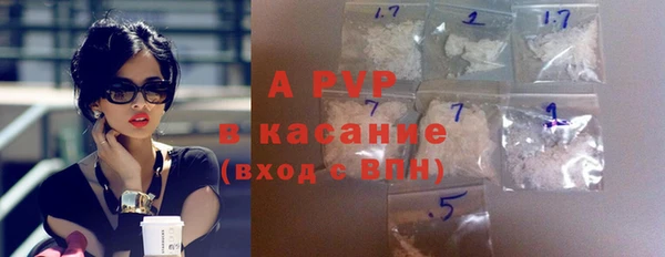 экстази Протвино