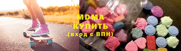 экстази Протвино