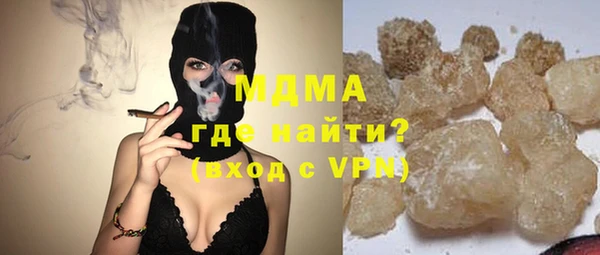 стафф Пролетарск