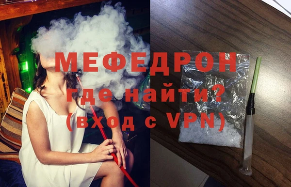стафф Пролетарск