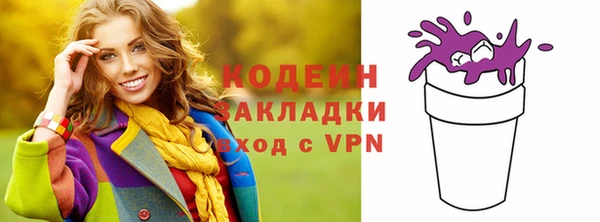 кокаин перу Приозерск