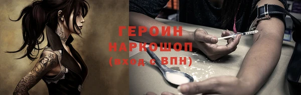 кокаин перу Приозерск