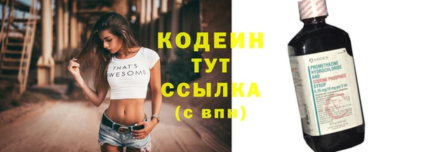 кокаин перу Приозерск