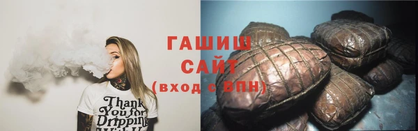 стафф Пролетарск