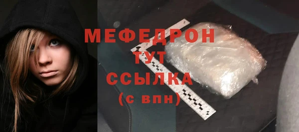 экстази Протвино
