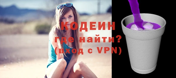 кокаин перу Приозерск