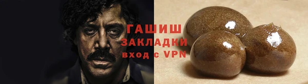 экстази Протвино