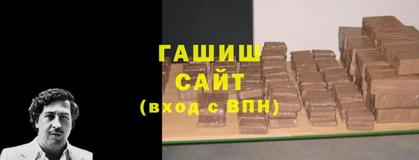 экстази Протвино