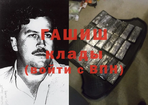 стафф Пролетарск