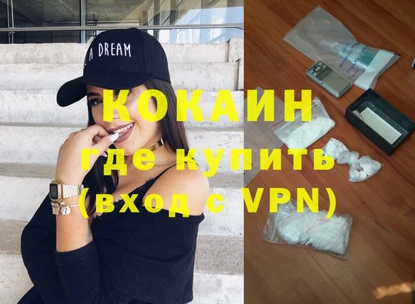 кокаин перу Приозерск