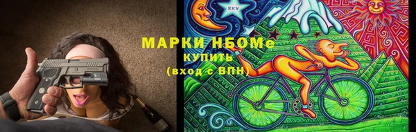 кокаин перу Приозерск