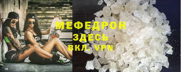 экстази Протвино