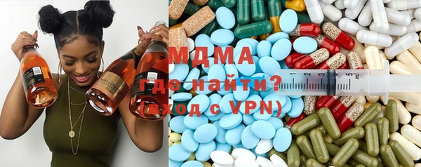 экстази Протвино