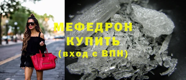 стафф Пролетарск