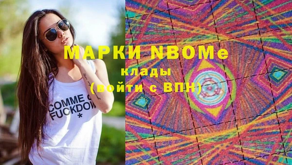 стафф Пролетарск