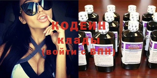 экстази Протвино