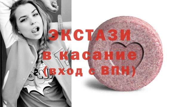 стафф Пролетарск