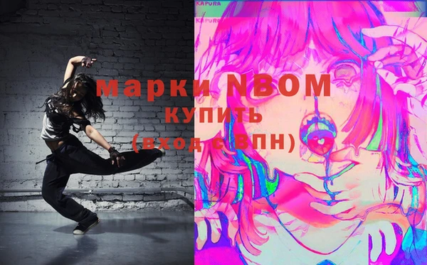экстази Протвино