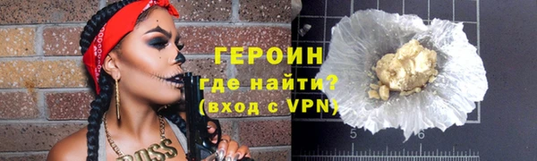 экстази Протвино