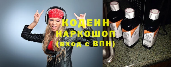 экстази Протвино