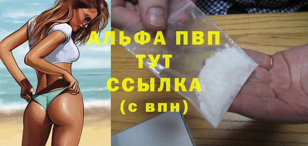 стафф Пролетарск