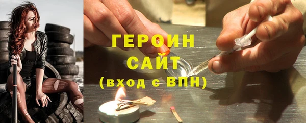 стафф Пролетарск