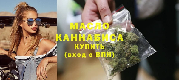 экстази Протвино