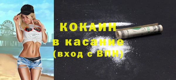 экстази Протвино