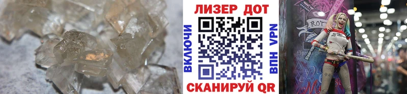 даркнет сайт  Светлоград  Лсд 25 экстази кислота 
