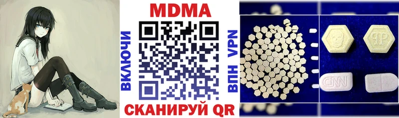 МДМА crystal  где можно купить наркотик  Светлоград 