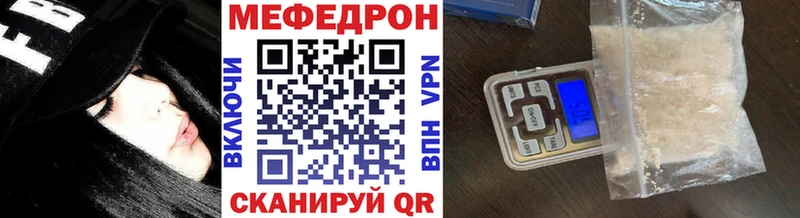 Меф VHQ  ссылка на мегу ТОР  Светлоград  хочу наркоту 