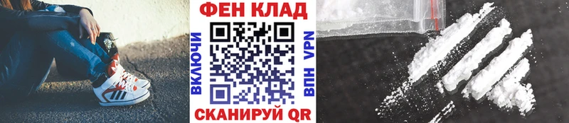 Метамфетамин Декстрометамфетамин 99.9%  МЕГА зеркало  Светлоград 