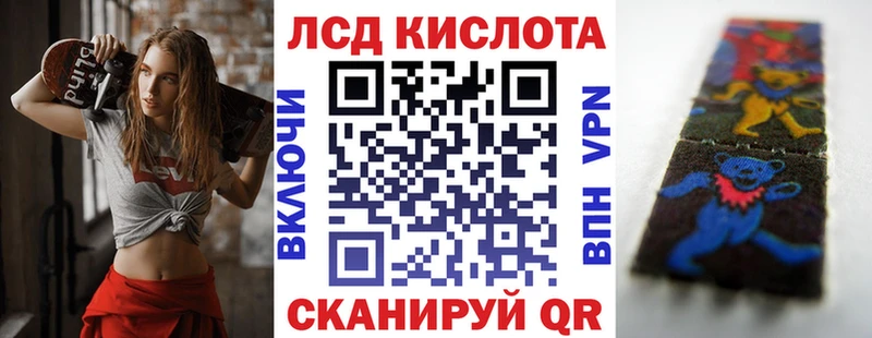 где продают наркотики  Светлоград  Наркотические марки 1500мкг 