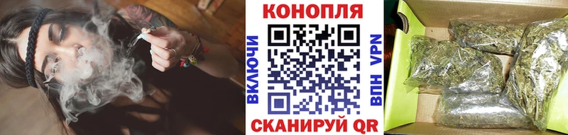 МАРИХУАНА конопля  наркота  Светлоград 